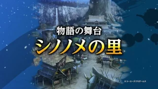 Toukiden Monofu (JP) IOS&Android Hack N Slash