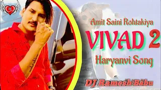 VIVAAD 2 Remix/ New Song Haryanvi Latest /Amit Saini Rohtakiya /2020