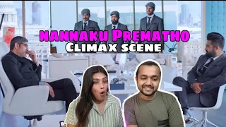 Nannaku Prematho Climax Reaction | Jr NTR | COUPLE REACTION | BOYFRIEND GIRLFRIEND REACTION