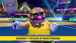 Mario Tennis Aces — релизный трейлер