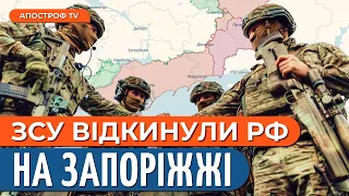 ЗСУ мають УСПІХИ біля Бахмута: на Запоріжжі сили оборони просуваються ВПЕРЕД // Киричевський