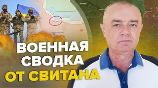 СВІТАН: ВАЖЛИВО! Прорив ФРОНТУ на ПІВДНІ! / Масова МОБІЛІЗАЦІЯ до ЗСУ? / Путін попрощався з РОСТОВОМ