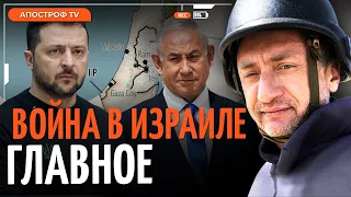 АУСЛЕНДЕР: КАТАСТРОФА для Израиля, Украина влезла в войну