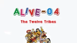 Alive-O 4 - The Twelve Tribes