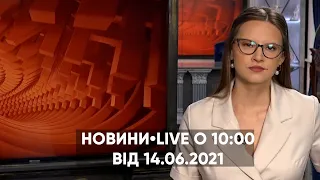 Смерть Григория Чапкиса / Схемы мэрии / Неудобства подземных пандусов