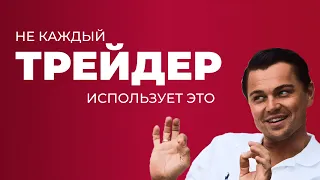 Алгоритм доходного инвестирования. Инструкция для трейдеров и инвесторов