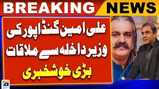 Federal Ministers, KP CM discuss electricity-related issues| Breaking News