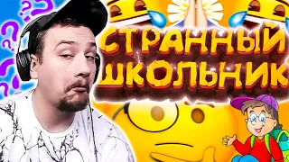 КАК МАРАС ШАКУР НАШЕЛ СТРАННОГО ШКОЛЬНИКА ВОРКАУТЕРА... (нарезка) | MARAS SHAKUR | GTA SAMP