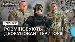 Поліцейські-вибухотехніки з Кіровоградщини розміновують деокуповані території