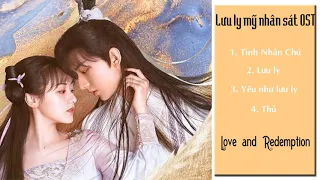 [Playlist] Nhạc phim Lưu ly mỹ nhân sát - Love and Redemption OST (琉璃美人煞 )