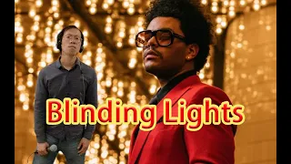 【Billboard霸榜破纪录神曲！Ray叔蹦迪翻唱盲光《Blinding Lights》- The Weeknd】