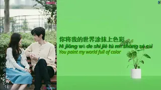 Victor Ma (马伯骞) - Be Your Light [Mandarin + PinYin + English Translation]