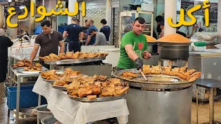 Iraqi street food  Popular dishes in the fish market in Mosul, Iraq | Amazing food companion