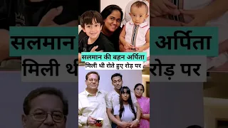 Arpita Khan Is Not Salman Khan's Real Sister😥 Salim Khan Adopted Arpita Khan #shorts