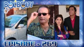 Bulbulay Ep 269 - ARY Digital Drama