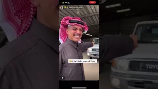 دستور شراء جيب ربع✌🏻😆