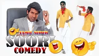 Soori Comedy | Tamil comedy | Tamil Funny Scenes | Tamil Movie Funny Scenes | Tamil New Movie Comedy