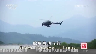 CCTV 4   Z 19E Black Whirlwind Attack Helicopter  @ China Air Show 2016 720p