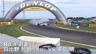 TSUKUBA DRIFT 2016 GRAN TURISMO D1 GRAND PRIX SERIES Rd.4 part.2