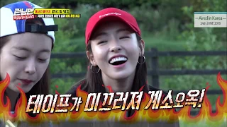 [LEGEND EP. 406-3]To be excluded from wing walking, Eat to Fly! (ENG Sub)