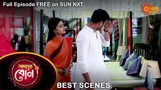 Adorer Bon - Best Scene | 17 March 2022 | Full Ep FREE on SUN NXT | Sun Bangla Serial