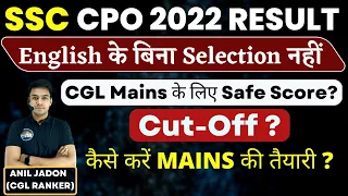 SSC CPO Result | English के बिना Selection नहीं | CGL Mains के लिए Safe Score? BY ANIL JADON