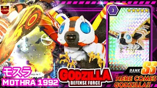 Mothra 1992 Special attack animation モスラ 1992 - ゴジラvsモスラ Godzilla vs. Mothra Godzilla Defence Force