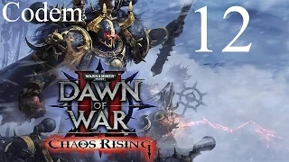 Dawn of War II Chaos Rising#12{Прохождение}А ЧЕГО ВЫ ОЖИДАЛИ ОТ ПРЕДАТЕЛЕЙ{ТОЛЬКО ПРЕДАТЕЛЬСТВА}