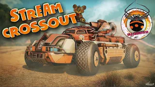 Crossout  Кроссаут • Улыбаемся и машем, вас снимает камера.