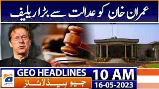 Geo Headlines Today 10 AM | Police arrest PTI leader Shehryar Afridi in Islamabad | 16th May 2023