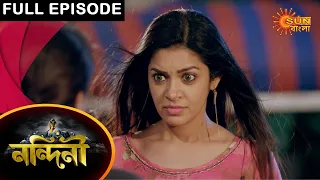 Nandini - Episode 462 | 24  Feb 2021 | Sun Bangla TV Serial | Bengali Serial