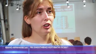 Як ефективно керувати ОСББ?