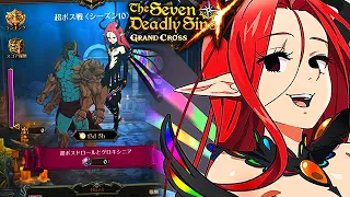 *NEW* FINAL BOSS GLOX AND DROLE!! NEW ULTIMATE MOVES!!! | 7DS: Grand Cross