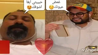 ابو رجب يعود من جديد😂👌💔اقوى مقالب ليه متى#2019