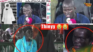 Thieyy Serigne Bi 😭 Serigne Yanda Gueye Journée Khassida Touba Ngaye Edition 2023