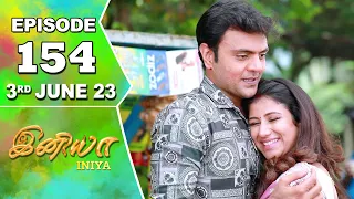 Iniya Serial | Episode 154 | 3rd June 2023 | Alya Manasa | Rishi | Saregama TV Shows Tamil