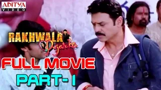 Rakhwala Pyar Ka HIndi Movie Part 1/12 - Venkatesh,Trisha