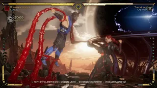 Mortal Kombat 11 2021 04 09   23 12 05 10 морозко 2