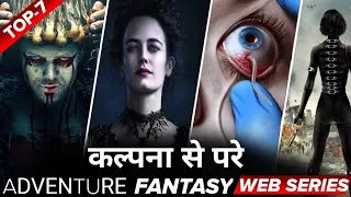 TOP: 7 Best Action Adventure Fantasy Web Series in Hindi | Best Adventure Web Series | NETFLIX...