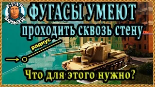 ТАНКОВАНИЕ: что мы не знаем о фугасных снарядах | Вперёд на КВ-5 в WORLD of TANKS КВ-5 КВ 5 wot