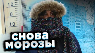 Погода в Украине в феврале - синоптик дал прогноз на февраль