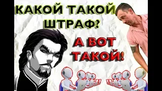 КАК ЛЕГКО ОШТРАФОВАТЬ КОЛЛЕКТОРА ОЧЕНЬ КРАСИВО | Как не платить кредит | Кузнецов | Аллиам