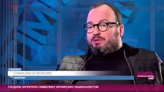 Станислав Белковский: «Россия исчезнет вместе с Путиным, как возлюбленная Дракулы»