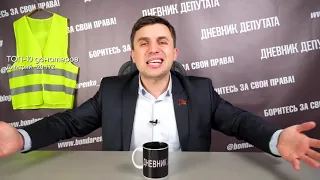 Бондаренко про "МУЖСКОЕ ГОСУДАРСТВО"!