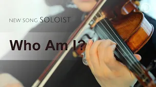 〔새노래 | Soloist〕 Who Am I? | 하나님의교회 세계복음선교협회