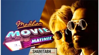 Madhan Movie Matinee (15/02/2015)