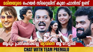 AKHILA BHARGAVAN, SHYAM MOHAN, KIRAN JOSEY, SANGEETH | PREMALU INTERVIEW | GINGER MEDIA