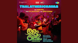 Thalatherichavar