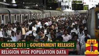 Census 2011 :  Government releases religion-wise population data - ThanthI TV