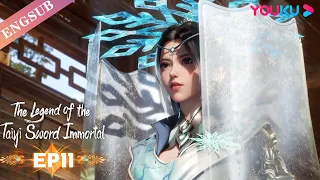 【The Legend of the Taiyi Sword Immortal】EP11 | Chinese Immortal Anime | YOUKU ANIMATION